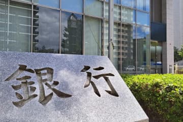 地銀のM＆A仲介子会社解禁で、国内M＆A市場に激震？