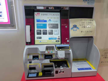 JR券売機にAIチャット、「駅無人化」や「みどりの窓口削減」の穴を埋められるか　鉄道技術展レポ
