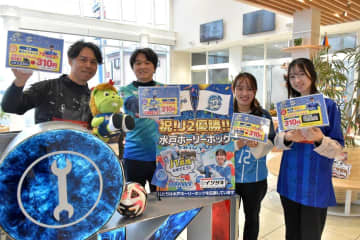 J2水戸優勝セール盛況　喜び共有、地域経済活性　ロゴ無償、申請相次ぐ　茨城