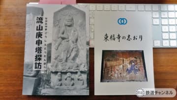 つくばエクスプレス【駅ぶら】043　南流山駅　その4　東福寺　境内