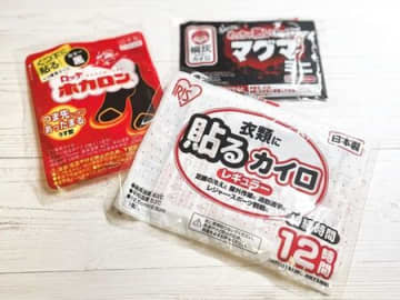 カイロは「燃えるゴミ」ではない！？意外と知らない家庭ゴミの捨て方。防災対策に知っておくと安心です