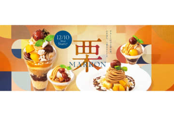 デニーズの栗デザート。栗の渋皮煮と甘露煮を贅沢に使用したサンデーやパンケーキなど6品