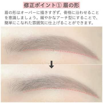 「なんか惜しい…」を卒業！眉メイクの失敗例と修正ポイント
