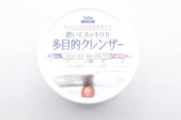 【ダイソー】年末の大掃除はこれで勝つ！見つけたら即カゴINしたい神掃除グッズ4選