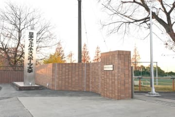 スマホ契約、無断譲渡疑い　ウェルネス大生14人書類送検　茨城県警