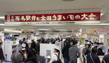 【京王百貨店新宿店】駅弁約380種類が集結！『第61回 元祖有名駅弁と全国うまいもの大会』が2026年1月6日から開催！