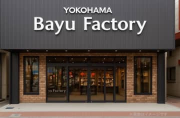馬油スキンケア専門店「横濱馬油商店」が手がけるお土産ブランド「Bayu Factory」横浜中華街本店が2025年12月6日(土)リニューアルオープン　リニューアルオープンキャンペーンも開催気に入ったバームを購入してプレゼントをゲット