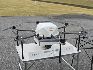 登山前にスマホで事前登録すると、遭難時の位置情報が伝わる新システム　ドローンとWi-Fi活用