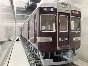 関西私鉄の雄、マルーンの電車　関東に見参　ロマンスカーミュージアムで企画展「小田急と阪急」（神奈川県海老名市）