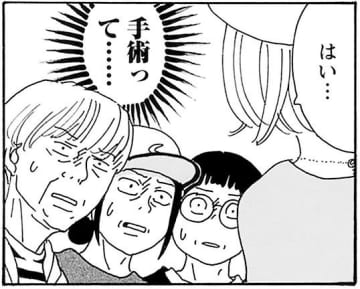 「子ども放置ママ」の意外すぎる真実…!?『そもそもウチには芝生がない』第123話／たちばなかおる