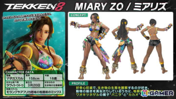 「鉄拳8」“白銀の闘神様”の力を宿す「ミアリズ」が一般アクセス開始！時間帯の変化も楽しめる新ステージ「BAOBAB HORIZON」も登場