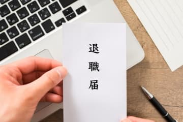 「仕事を辞めたいと思ったこと」ランキング、"評価基準"のあいまいさよりも不満が噴出したのは【総合順位】