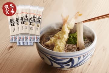 数量限定！オカベの大人気「ナナサン年越しそば」、今年も販売開始