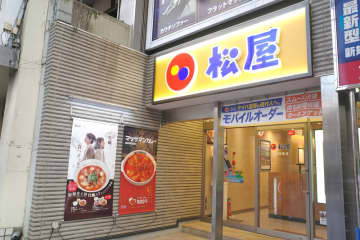 【食レポ】松屋の「キムチチゲ」に牡蠣をプラス! 税込1,080円の「牡蠣入り牛豆腐キムチチゲセット」を食す! 辛旨スープに青ねぎ、牛肉、玉ねぎ、キムチ、さらにミルキーな牡蠣の旨味が加わり美味しさ急上昇! 生玉子で味変も!