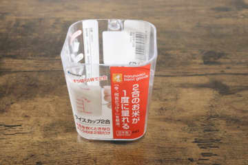 ダイソーのカップ買って感動した！「よく考えられてるな～！」1つで何通りにも量れる便利グッズ