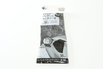 セリアのコレめっちゃ便利だから使ってみて！もう床置きしない♡家事が楽になる発明品