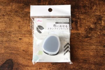 ダイソーで買って大成功♡「随分小さくなったな…（汗）」と思ったけど使いやすさはアップしてた