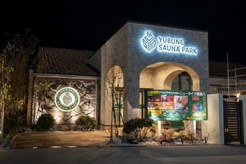 遊びゴコロ全開の温浴パーク「YUBUNE SAUNA PARK」、イオンモール羽生にグランドオープン！