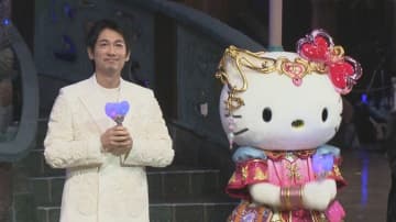 ディーン・フジオカ、ペンライト片手にキティちゃんらと踊る「本当に光栄」「サンリオファミリーの一員に」