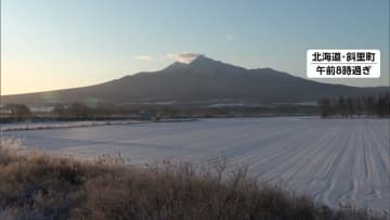 今季一番の冷え込み北海道斜里町は-17.8℃　都心1.2度と…週末は気温上昇か　4日大雪の日本海側は5日も山沿い中心に積雪増える可能性