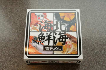 【週末駅弁】札幌駅「北海海鮮四色めし」