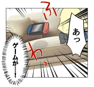 【漫画】隣の家の息子がうちのゲームを壊すも「俺知らな～い」【うちの隣のメーワク親子 Vol.47】