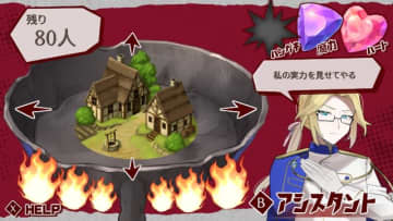 逆転ナシ、改心もナシ。徹底悪役・魔王軍育成シム『ムラヤキヴィラン』Steamで発売―この悪女、強い！