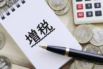 “増税メガネ”の原因　所得増税検討へ「高市政権の積極財政に傷がつく」
