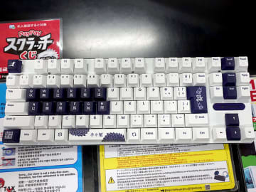 ブルース・リー生誕85周年記念のラピトリ対応ゲーミングキーボードがPulsarから