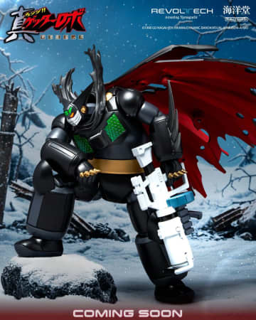 「真ゲッターロボ 世界最後の日」のブラックゲッター、ゲッター1がリボルテック アメイジング・ヤマグチで立体化近日予約開始