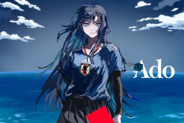 Ado「ユニフォームソング」アディダスコラボの新曲、26年サッカー日本代表のW杯優勝を応援する楽曲に