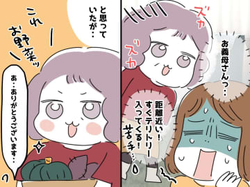 私の心に【ズカズカ押し入る義母】が苦手だったはずなのに → 今では『実母より仲良しなワケ』