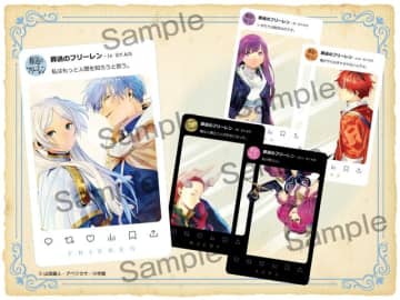 「葬送のフリーレン」“私はもっと付録を知ろうと思う。” フリーレン、ヒンメルらの原作イラストが豪華グッズに！小学館の少女・女性コミック5誌とコラボ