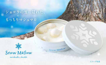 カンロのスノーマロウが一般販売開始♡雪遊び気分を味わえる冬限定スイーツ