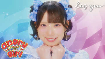 log you、2ndシングル「あんぐりーガール」配信＆MV公開　世界最小の“おこ”をテーマにした一曲