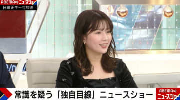 田中萌アナのプライベートショットが“湯けむり美人”と話題「メチャクチャ可愛すぎる」「素敵なプロポーション」