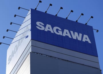 佐川急便、荷物預かり再開　配送遅れは解消せず