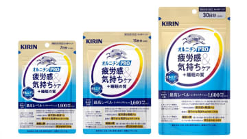 キリン、機能性表示食品「キリン オルニチンPRO 疲労感＆気持ちケア＋睡眠の質」を新発売