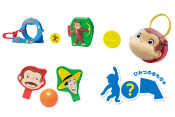 マクドナルド、ハッピーセット「おさるのジョージ」を12月12日発売！