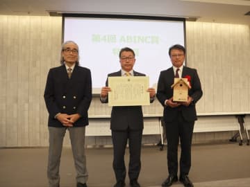 三重朝日物流センター　第４回ABINC賞にて「特別賞」を受賞