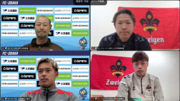 異例の中立開催！FC大阪vs金沢のPO準決勝直前コメント【J3リーグ2025】