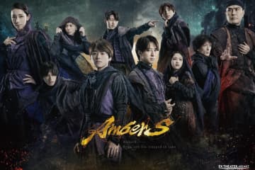 舞台『AmberS -アンバース-』大橋和也＆寺西拓人W主演、加藤シゲアキ原作 - 有明の新劇場で