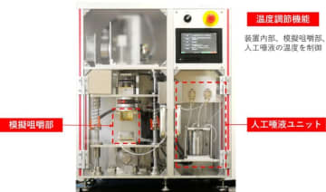 明治、最新型咀嚼プロセスシミュレータをBtoB事業向けAPCに導入