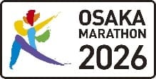 「大阪マラソン2026（第14回大阪マラソン）」に伴う交通規制のお知らせとご協力のお願い