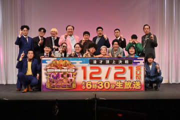 『M-1グランプリ2025』決勝進出9組が決定　真空ジェシカは5年連続、初決勝は4組