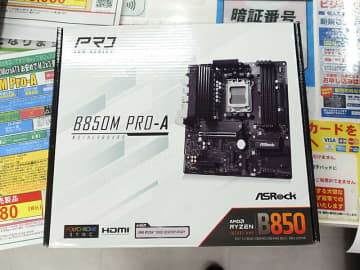 Ryzen 9000対応のmicroATXマザー「B850M Pro-A」がASRockから、パソコン工房限定