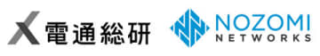 電通総研、「Nozomi Guardian」を中核としたOTセキュリティソリューションを提供