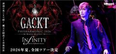 GACKT 魔王シンフォニーが全国に降臨ビルボードクラシックスによるフルオーケストラツアーが来夏8都市10公演決定！