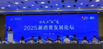 中国でペット経済が新型消費の原動力に　新消費発展フォーラムで各社指摘