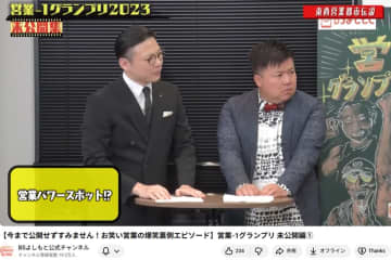 吉本芸人内で話題の“パワースポット”でハプニングが…　サイン断られ「理由分からんてなって」